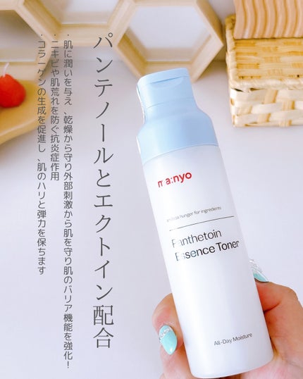 パンテトイン エッセンス トナー/manyo/化粧水を使ったクチコミ(5枚目)