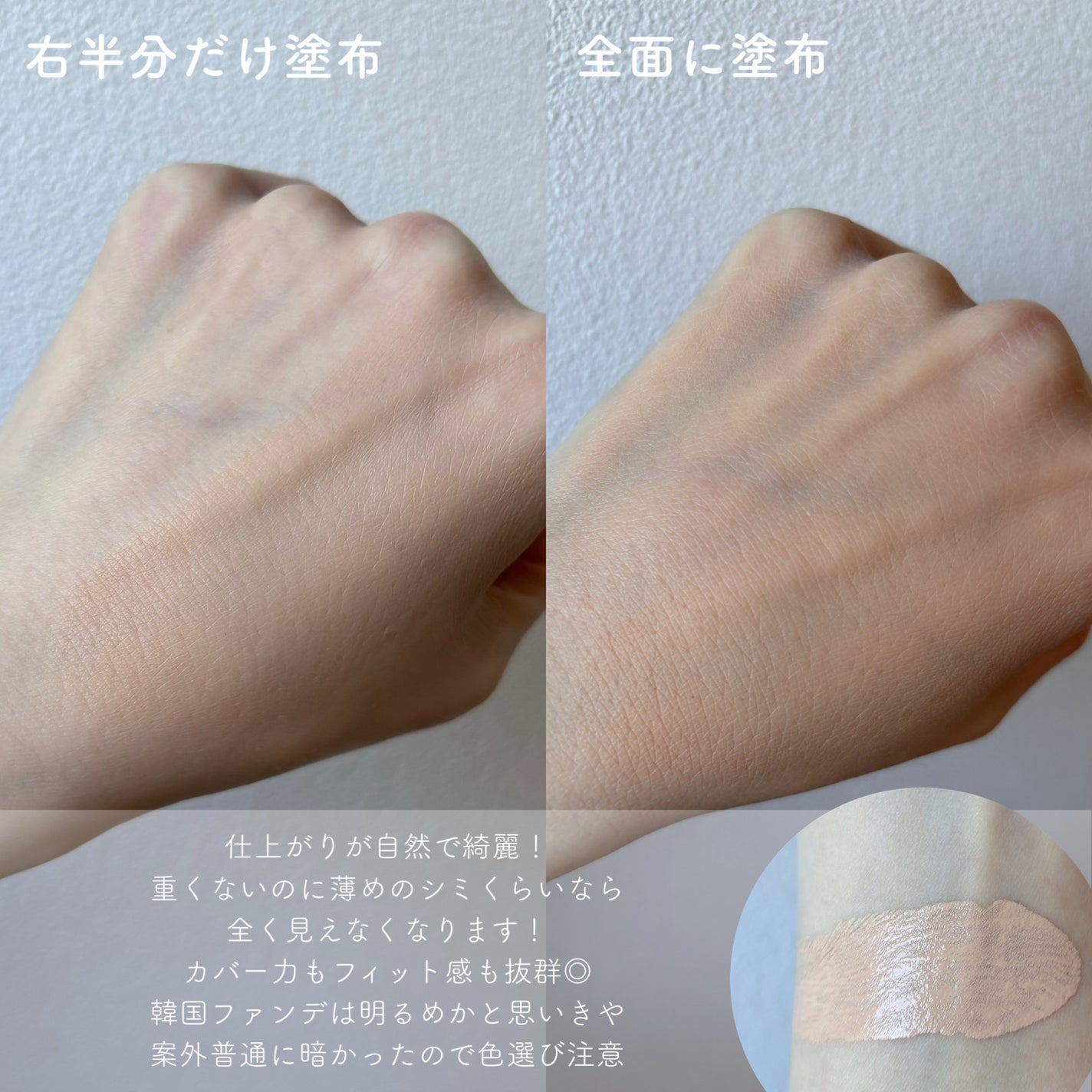 アルティメットフィット ロングウェアデニムクッション/OHUI/クッションファンデーションを使ったクチコミ(4枚目)