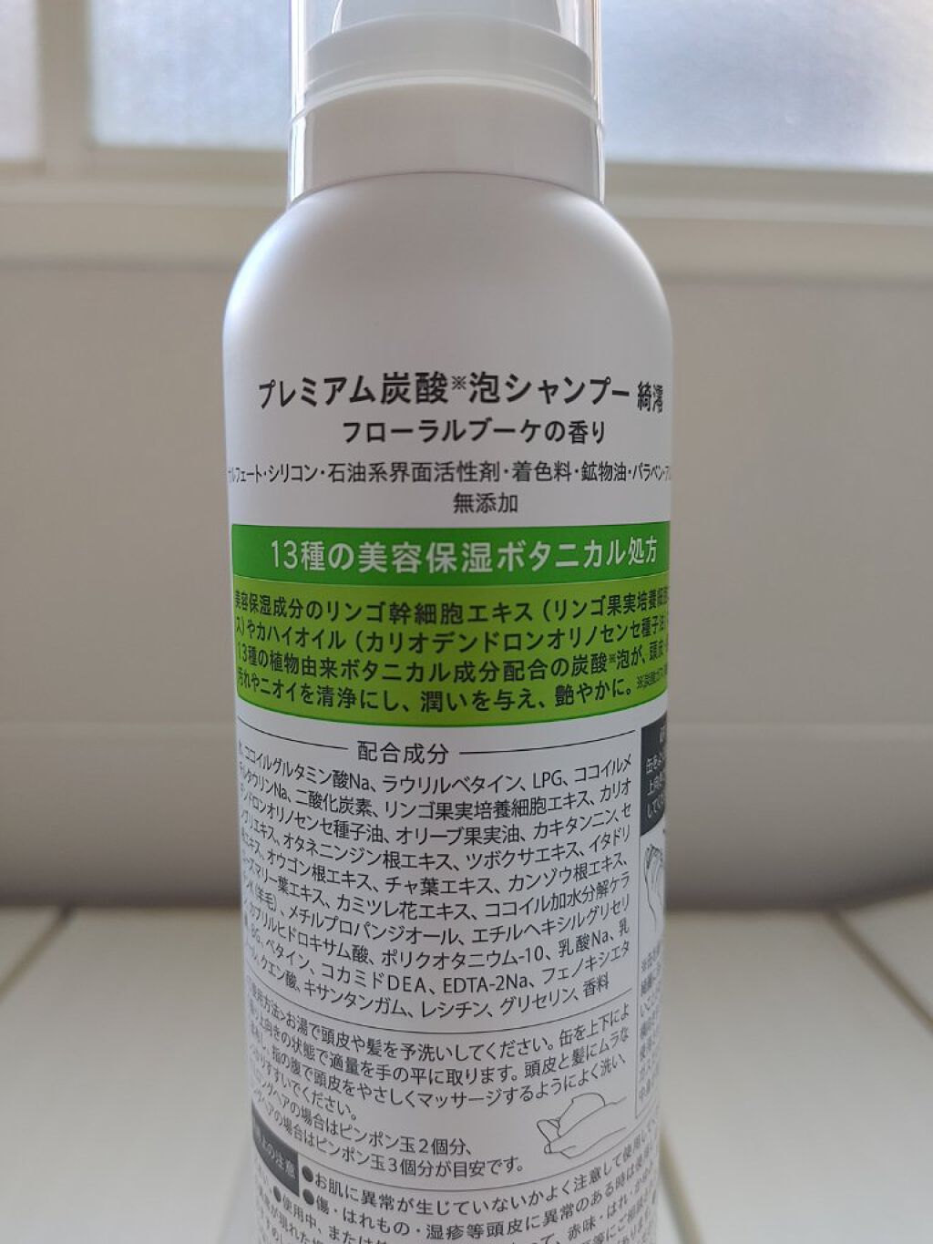 を使ったクチコミ（2枚目）