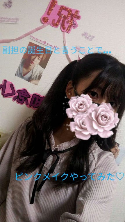 マイメロディ リップ&チーク/ロゼット/ジェル・クリームチークを使ったクチコミ(1枚目)