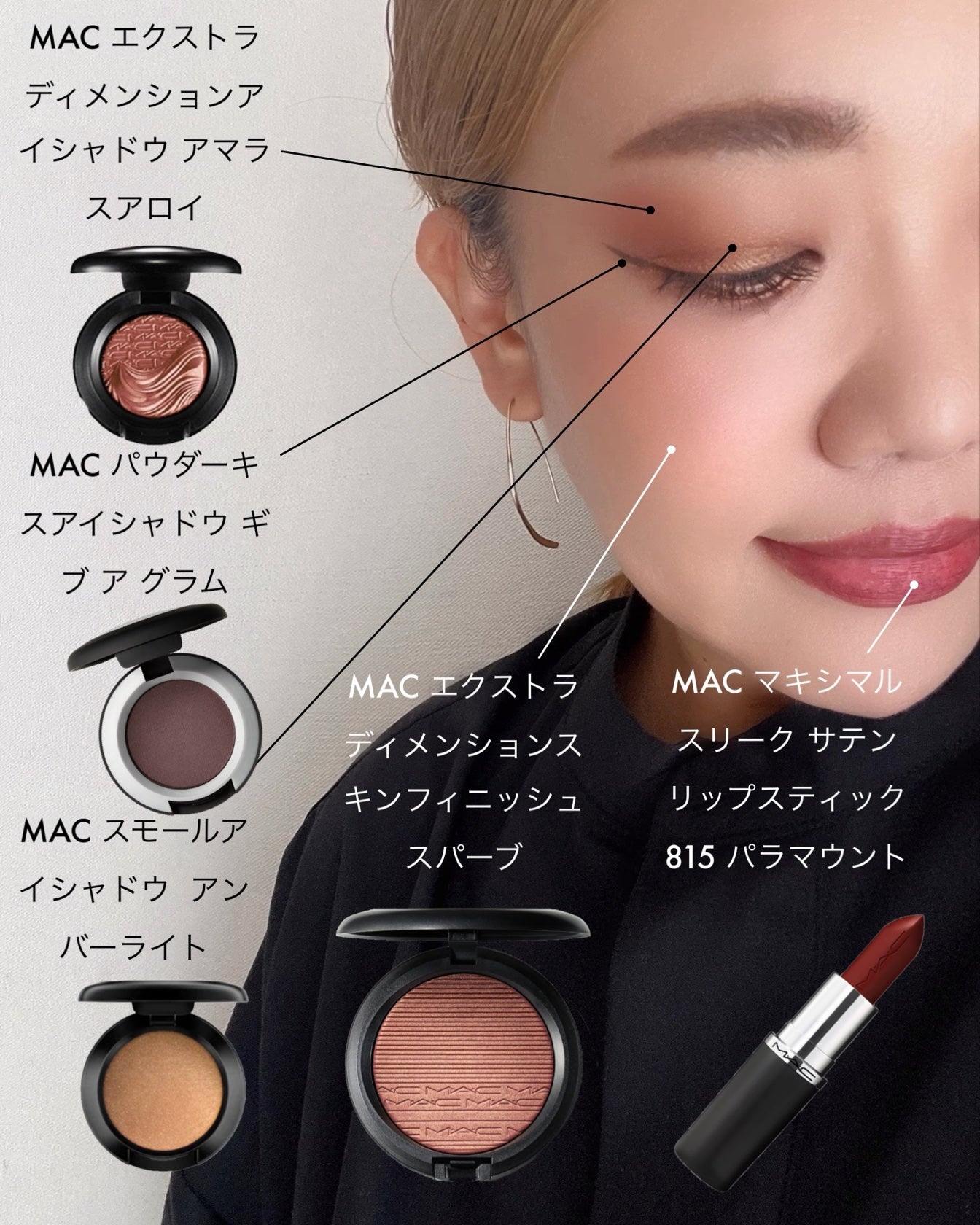 スモール アイシャドウ/M・A・C/単色アイシャドウを使ったクチコミ(1枚目)