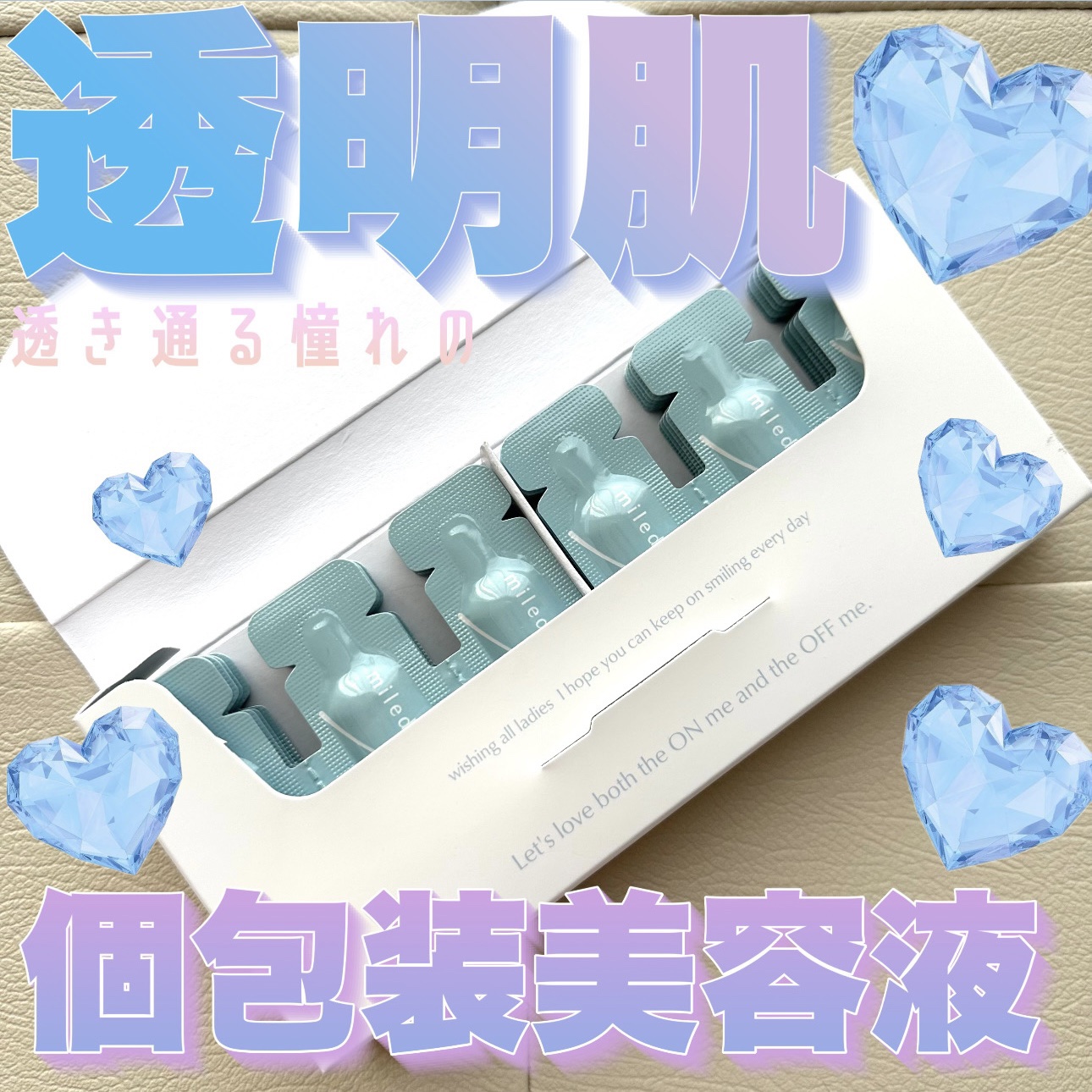 スムースリペアセラム/mileda/美容液を使ったクチコミ（1枚目）