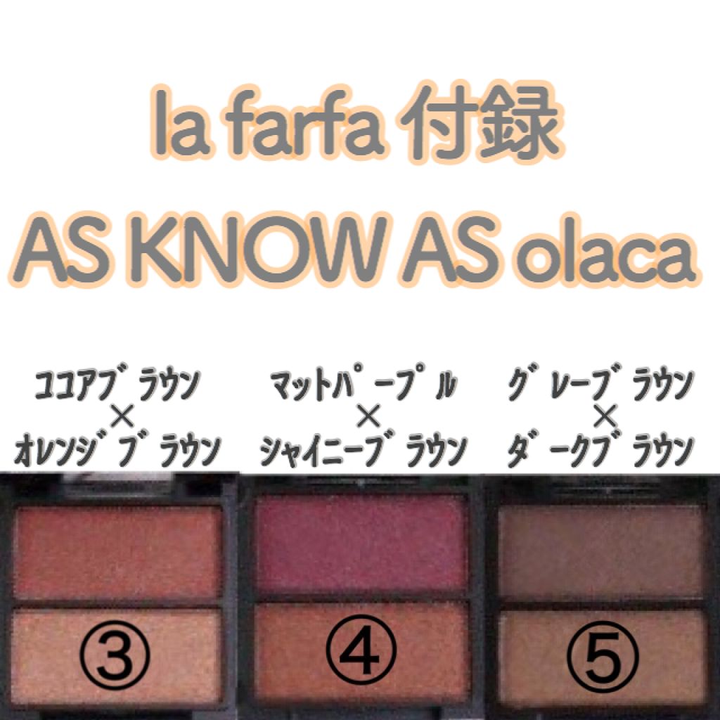 la farfa 2019年1月号/la farfa/雑誌を使ったクチコミ（3枚目）