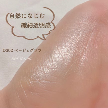 ドレープド シマーグロウ/excel/パウダーハイライトを使ったクチコミ(7枚目)