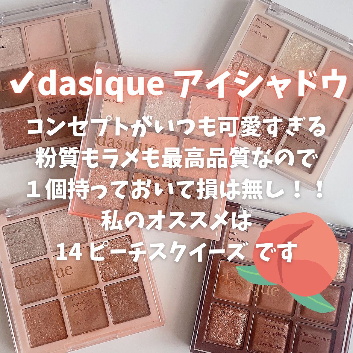 キラキラ アイシャドウ/ETUDE/スティックアイシャドウを使ったクチコミ（2枚目）