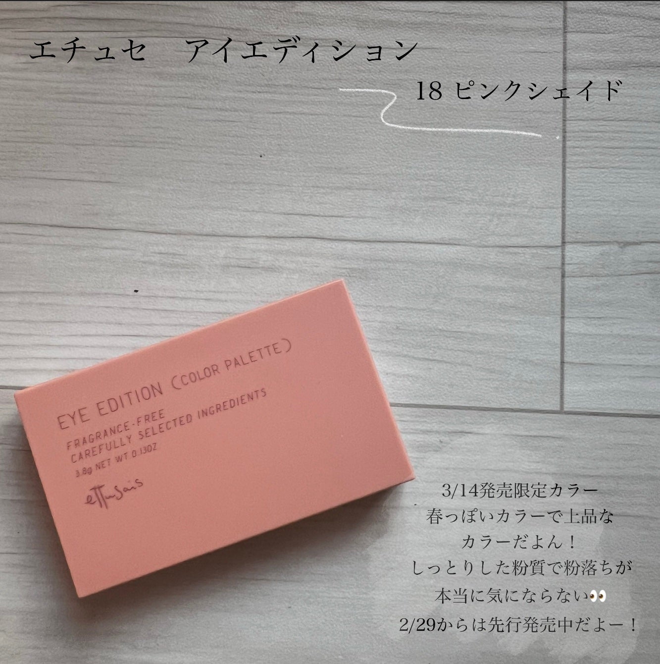 クリーミータッチライナー/キャンメイク/ジェルアイライナーを使ったクチコミ(6枚目)