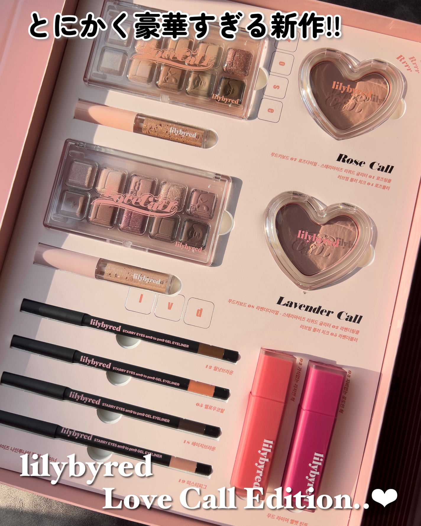 ムードライアー ベルベットティント/lilybyred/リップティントを使ったクチコミ(2枚目)