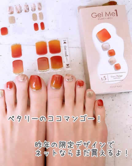 貼るジェルネイル/セリア/ネイルシールを使ったクチコミ(6枚目)