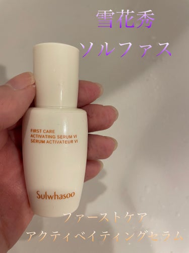 潤燥エッセンス EX/Sulwhasoo/美容液を使ったクチコミ（1枚目）