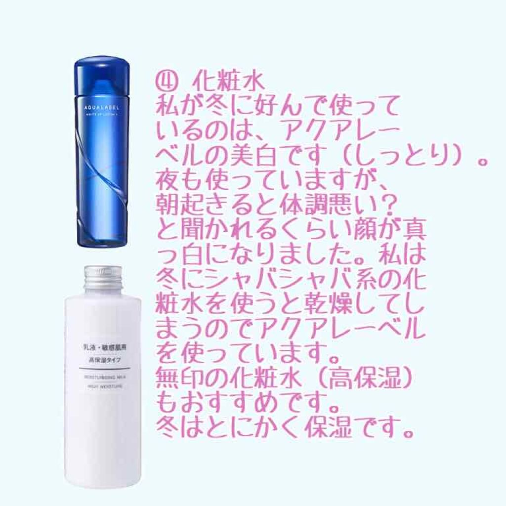 越冬クリームｎ/ビーハニー/ボディクリームを使ったクチコミ（3枚目）