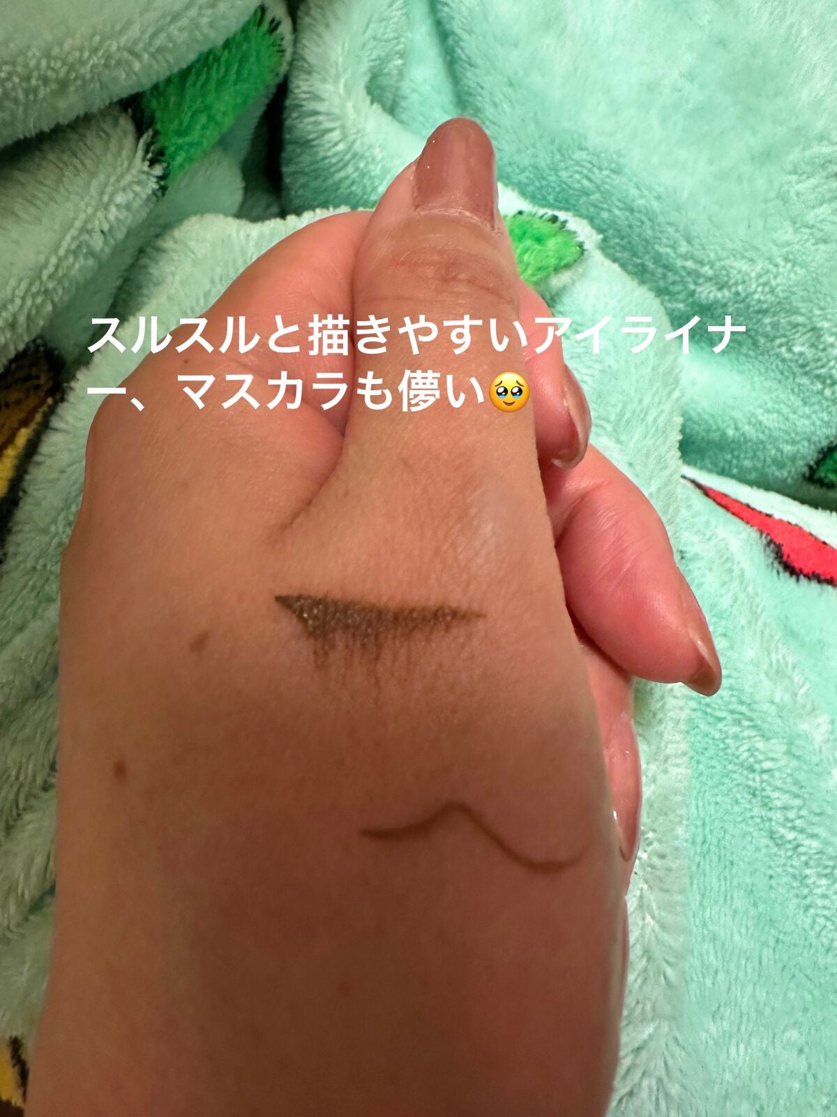 パーフェクトエクステンション マスカラ for カール/D-UP/マスカラを使ったクチコミ(7枚目)