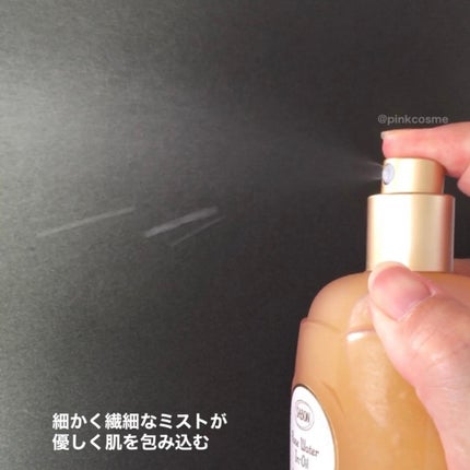 ローズウォーターインオイル/SABON/ミスト状化粧水を使ったクチコミ(4枚目)