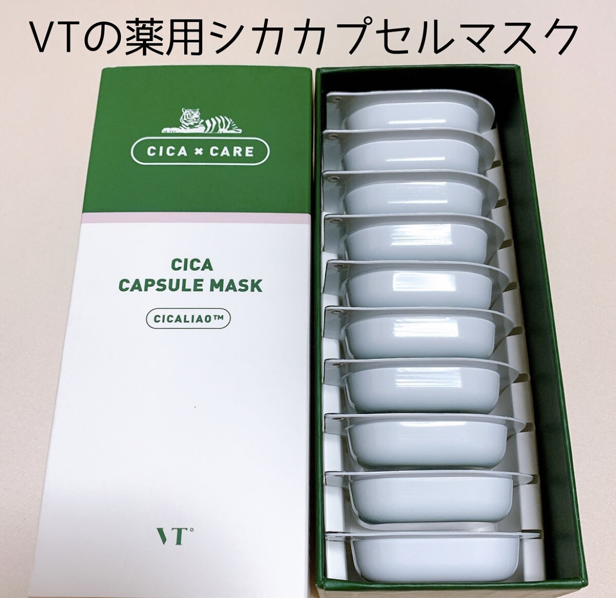 CICA カプセルマスク/VT/洗い流すパック・マスクを使ったクチコミ（2枚目）