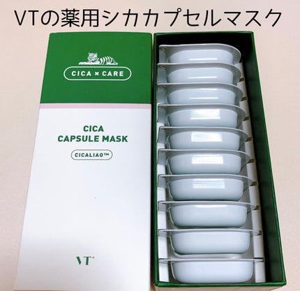 CICA カプセルマスク/VT/洗い流すパック・マスクを使ったクチコミ(2枚目)