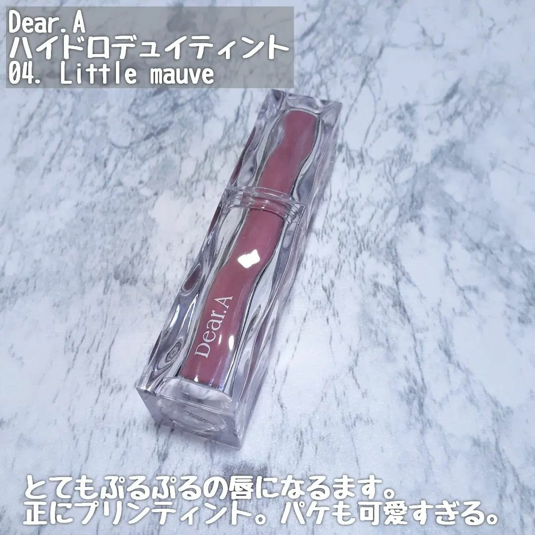 ハイドロデュイティント 04. リトルモーブ/Dear.A/リップティントを使ったクチコミ（2枚目）