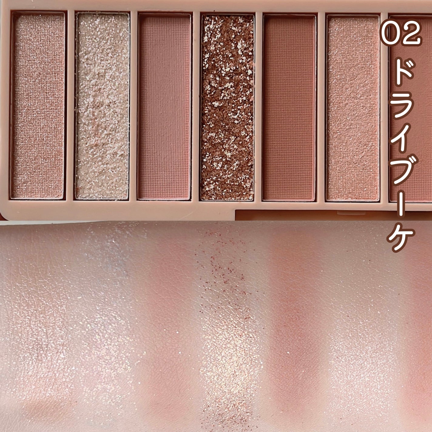 アイシャドウパレット/coou/アイシャドウパレットを使ったクチコミ(7枚目)