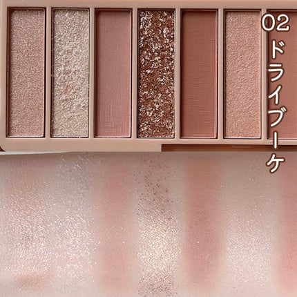 アイシャドウパレット/coou/アイシャドウパレットを使ったクチコミ(7枚目)