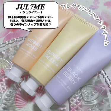 JUL7ME パフュームハンドクリームのクチコミ「JUL7ME [ フレグランスハンドクリーム ]
⁡
⁡
数十回の調香テストと発香テストを経た.....」（2枚目）