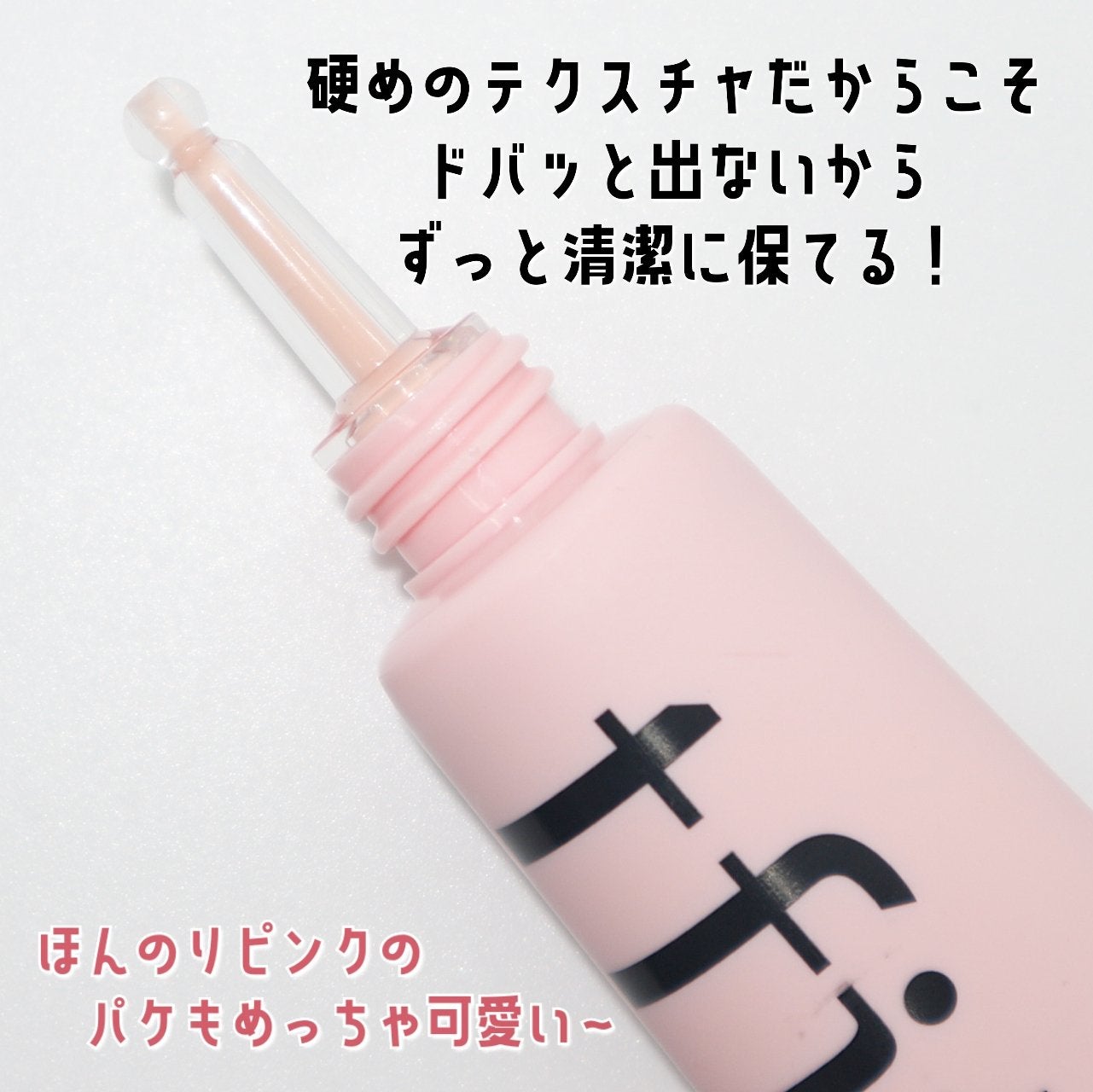 デリケートシルクベールアートプライマー/TFIT/化粧下地を使ったクチコミ(2枚目)