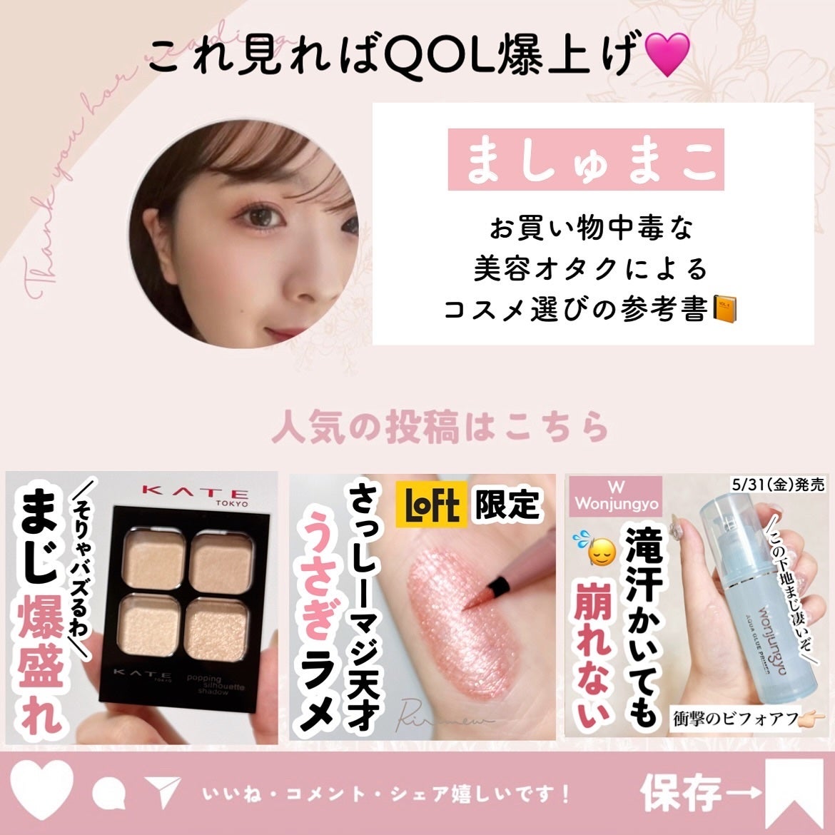 YSL ラブシャイン キャンディグレーズ/YVES SAINT LAURENT BEAUTE/口紅を使ったクチコミ(8枚目)