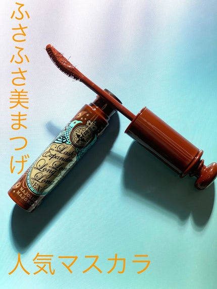 ラッシュエキスパンダー ロングロングロング EX OR505 ヴィンテージオレンジ 歩幅/MAJOLICA MAJORCA/マスカラを使ったクチコミ(1枚目)