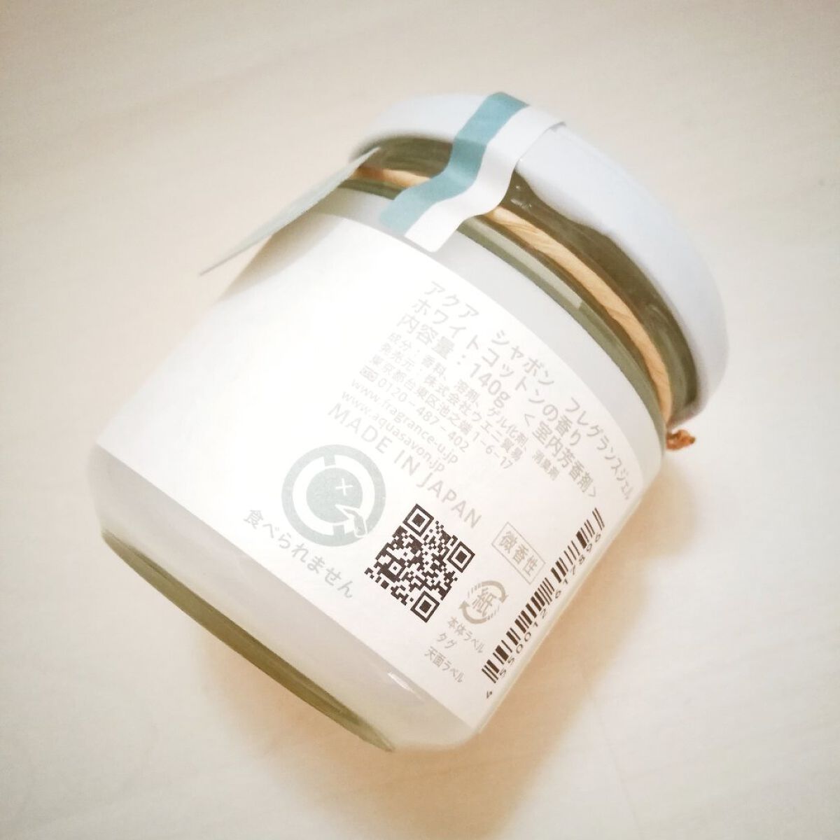 フレグランスジェル ホワイトコットンの香り/アクアシャボン/香水(その他)を使ったクチコミ(3枚目)