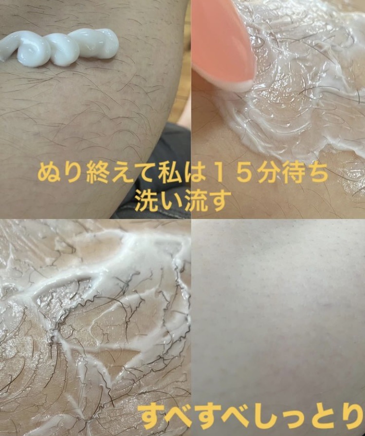 パイナップル豆乳除毛クリーム/鈴木ハーブ研究所/除毛クリームを使ったクチコミ（2枚目）