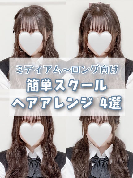 まとめ髪スティック スーパーホールド/マトメージュ/ヘアワックス・クリームを使ったクチコミ(1枚目)