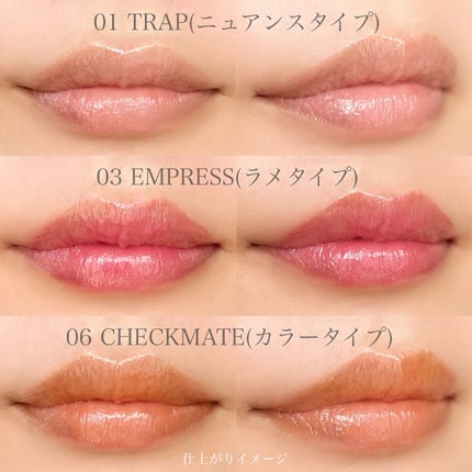 リップオイルe LE/IPSA/リップグロスを使ったクチコミ(4枚目)