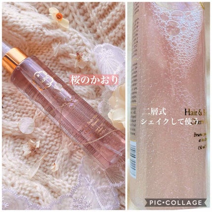 Laline チェリーブロッサム ヘア&ボディミストのクチコミ「🌸ラリン ヘア&ボディミスト チェリーブロッサム 3400円🌸
この季節さくらコラボのヘアケ.....」(2枚目)