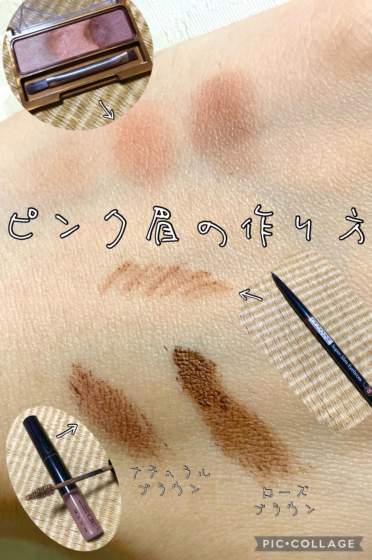 超細芯アイブロウ/CEZANNE/アイブロウペンシルを使ったクチコミ（1枚目）