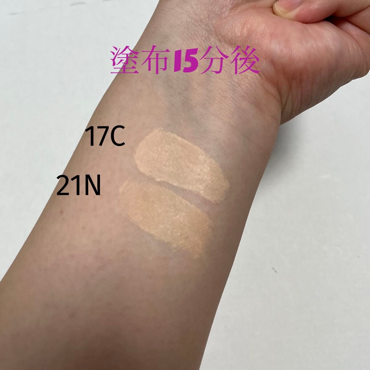 マスクフィットオーラクッション/TIRTIR(ティルティル)/クッションファンデーションを使ったクチコミ(4枚目)