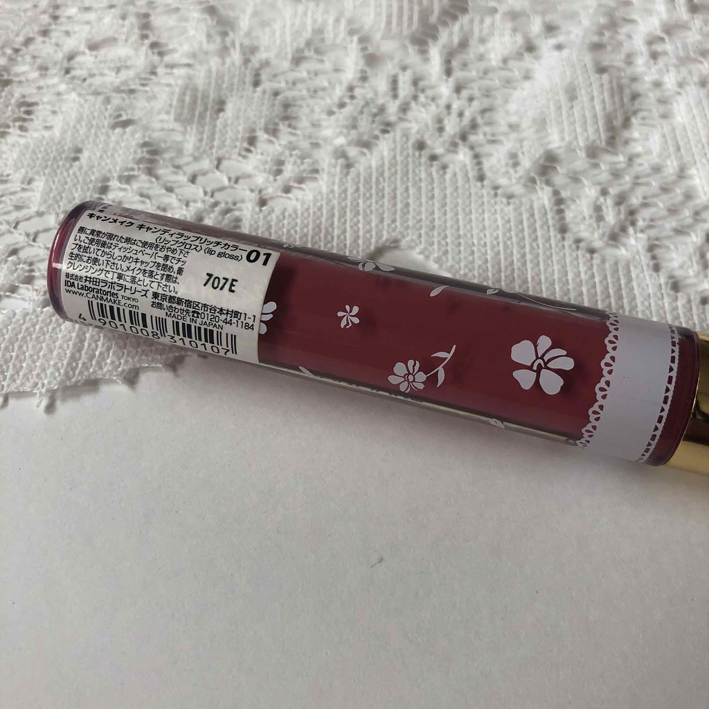 キャンディラップリッチカラー/キャンメイク/リップグロスを使ったクチコミ(4枚目)