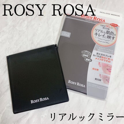 リアルックミラー/ロージーローザ/その他化粧小物を使ったクチコミ(1枚目)