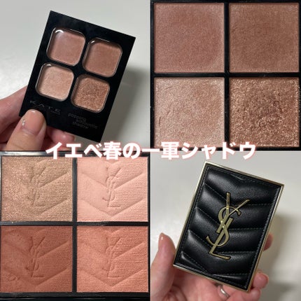 クチュール ミニ クラッチ/YVES SAINT LAURENT BEAUTE/アイシャドウパレットを使ったクチコミ(1枚目)
