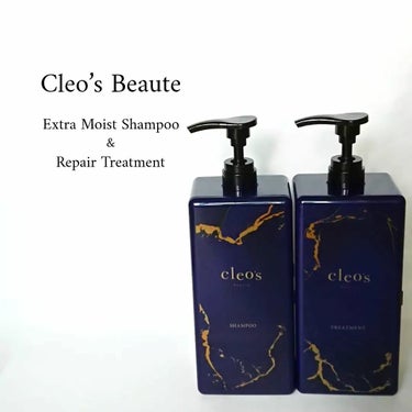 エクストラモイストシャンプー＆リペアトリートメント/Cleo's Beauté/シャンプー・コンディショナーを使ったクチコミ（1枚目）