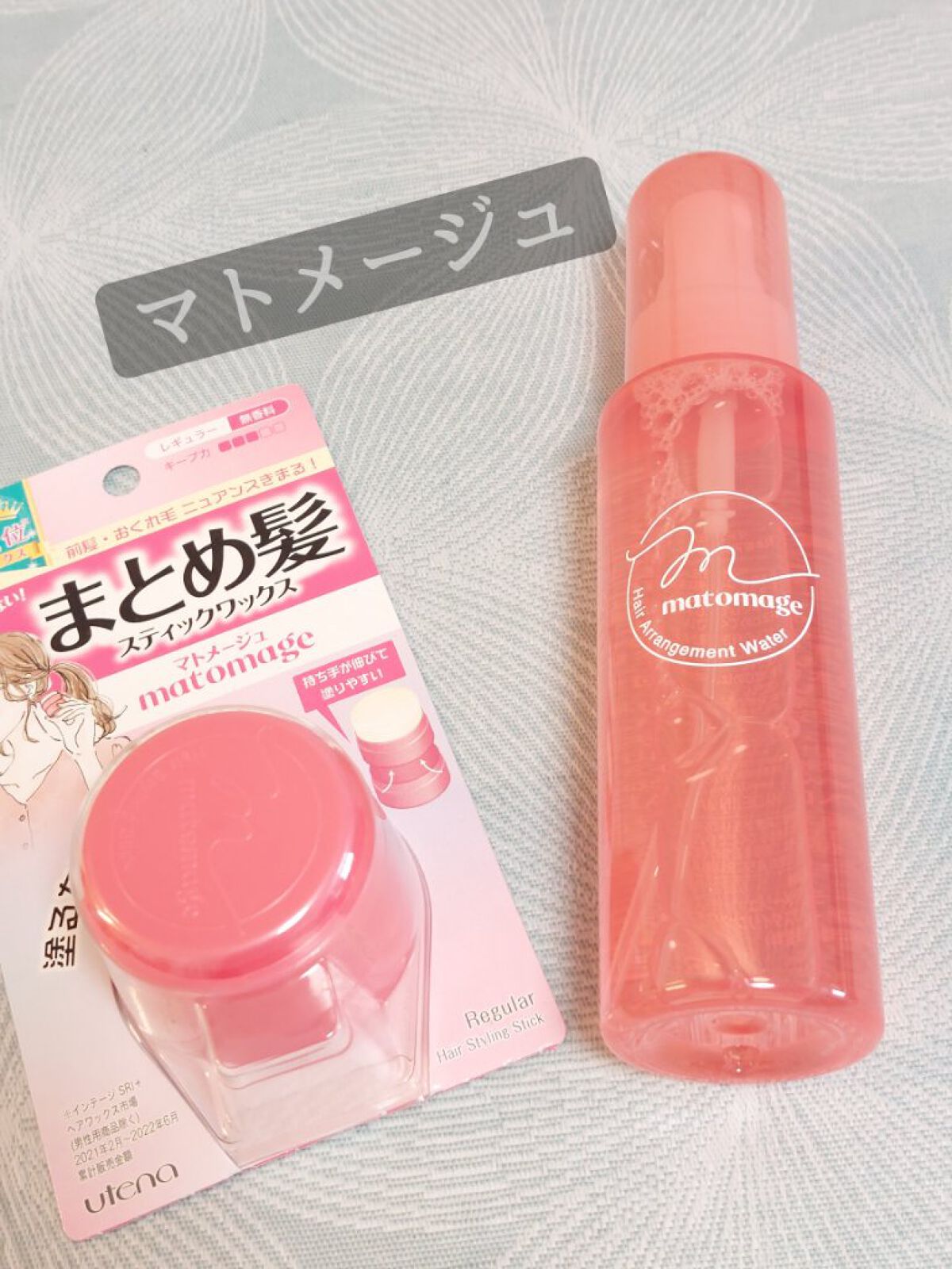 まとめ髪スティック レギュラー/マトメージュ/ヘアワックス・クリームを使ったクチコミ（1枚目）