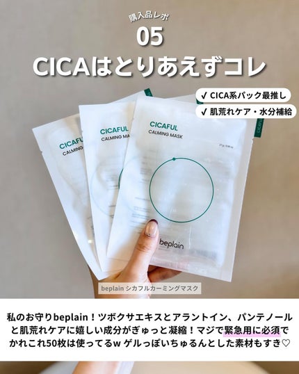 ケコ|アラサー韓コスマニア on LIPS 「パックで棚が3段うまった→@keko_blog最近おすすめの韓..」(6枚目)