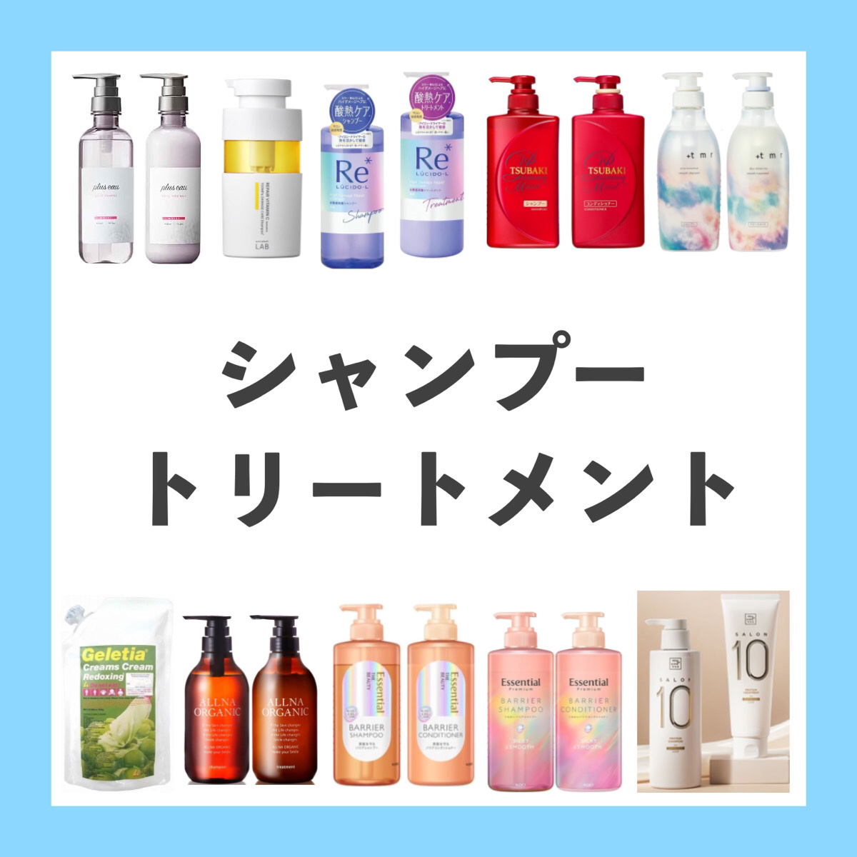 シャンプー/トリートメント/ALLNA ORGANIC/サロンシャンプーを使ったクチコミ（1枚目）