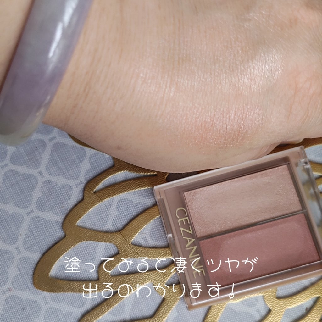 フェイスグロウカラー/CEZANNE/クリームハイライトを使ったクチコミ(3枚目)