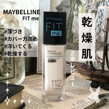 フィットミー リキッドファンデーション R/MAYBELLINE NEW YORK/リキッドファンデーションを使ったクチコミ（1枚目）