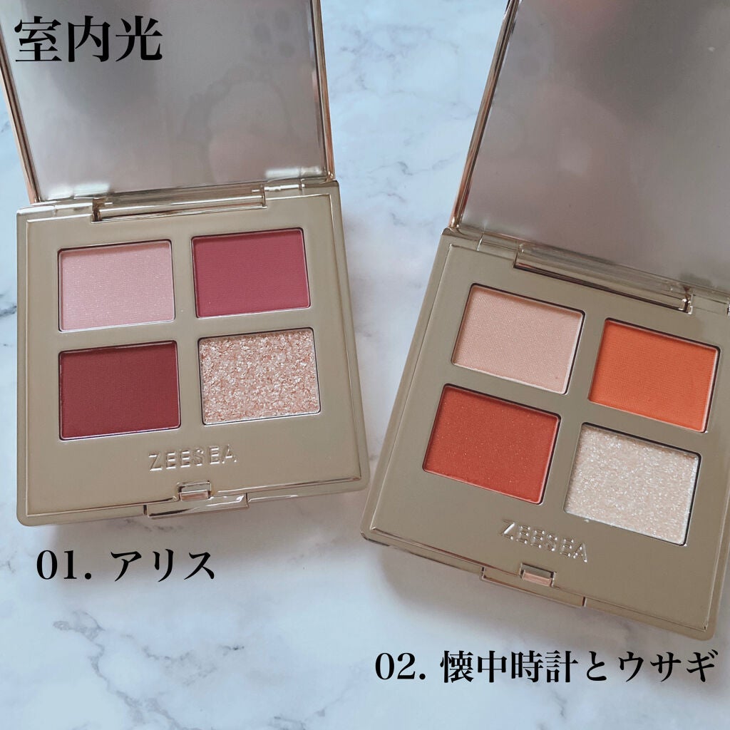 ドリームランドアイシャドウ ( 4シェード )/ZEESEA/アイシャドウパレットを使ったクチコミ(2枚目)