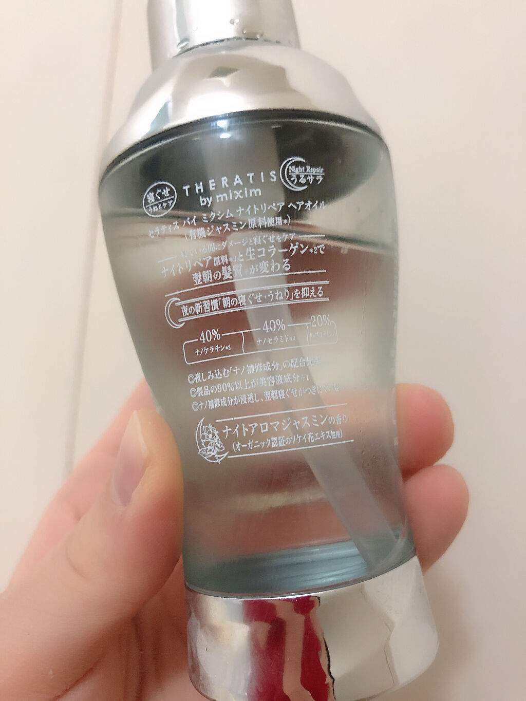 を使ったクチコミ（2枚目）