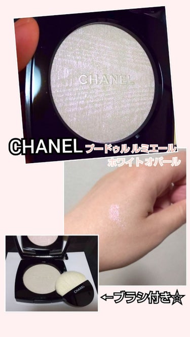 プードゥル ルミエール/CHANEL/パウダーハイライトを使ったクチコミ（1枚目）