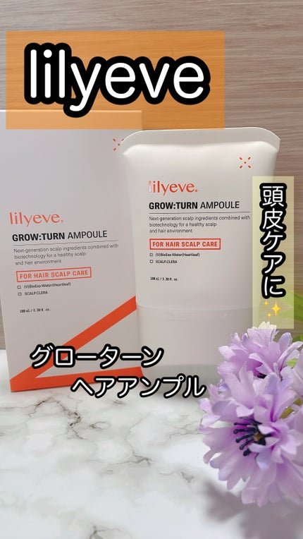 グローターン 100ml/リリーイブ/頭皮ローションを使ったクチコミ(1枚目)