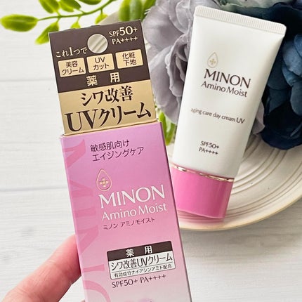 ミノン アミノモイスト エイジングケア デイクリームUV/ミノン/日焼け止めクリームを使ったクチコミ(2枚目)