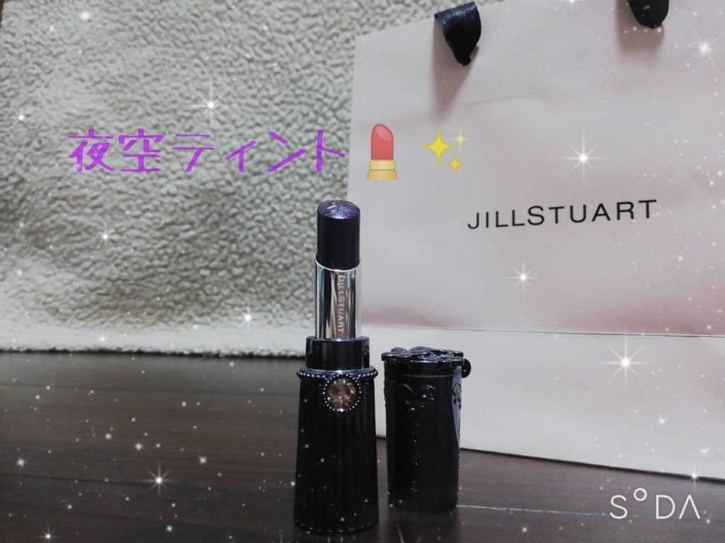 マイリップス ダズリングティント 01 midnight dazzle/JILL STUART/リップティントを使ったクチコミ（1枚目）
