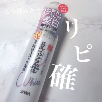 薬用美白ミスト化粧水/なめらか本舗/ミスト状化粧水を使ったクチコミ(1枚目)