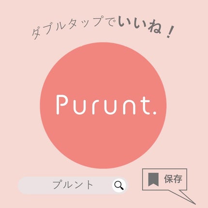 プルント ディープリペア美容液シャンプー/トリートメント/Purunt./市販シャンプーを使ったクチコミ(7枚目)
