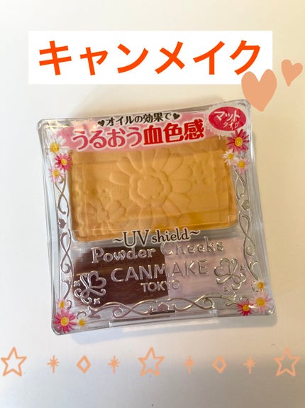 【旧品】パウダーチークス/キャンメイク/パウダーチークを使ったクチコミ(1枚目)